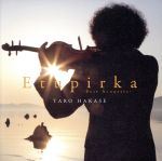 【中古】 Etupirka～Best　Acoustic～（初回限定盤）（DVD付）／葉加瀬太郎