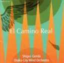 【中古】 エル・カミーノ・レアル/大阪市音楽団,現田茂夫(cond)