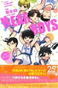 【中古】 NEAR BOYS マガジンKC／櫻太助(著者),八神ひろき