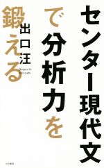 出口汪(著者)販売会社/発売会社：大和書房発売年月日：2014/06/22JAN：9784479794417