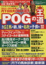 趣味・就職ガイド・資格販売会社/発売会社：双葉社発売年月日：2014/04/23JAN：9784575454406