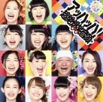 SUPER☆GiRLS販売会社/発売会社：エイベックス・ミュージック・クリエイティヴ（株）(エイベックス・ミュージック・クリエイティヴ（株）)発売年月日：2014/08/13JAN：4988064391929“夏ソング・アイドル”こと、SUPER☆GiRLSの通算11枚目となるシングル。“夏祭り”をテーマに制作したリード曲は、スパガ初の音頭調の楽曲！和風の曲調からアッパーJ−POPになる、超絶和風のお祭りソング。　（C）RS