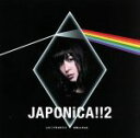 【中古】 JAPONiCA!!2/LUI◇FRONTiC◆松隈JAPAN