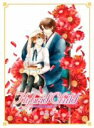 【中古】 Hybrid Child 第2巻/中村春菊(原作),木村良平(瀬谷壱),代永翼(ゆず),岸田隆宏(キャラクターデザイン),安瀬聖(音楽)