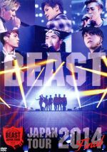 ミュージック, 韓国（K-POP）・アジア  BEAST JAPAN TOUR 2014 FINALBEAST afb