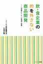 久保正英(著者)販売会社/発売会社：カナリア書房発売年月日：2014/06/18JAN：9784778202743