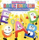 【中古】 はじめてのえいご　BASIC　ENGLISH～FOR　THE　YEAR　2020～／（キッズ）,ジェームズ・ムーア、アサ、マヤ、ノア,ラティナ・キッズ,クロイ・マリー・マクナマラ,ブライアン・ペック,クロイ・マリー・マクナマラ、ブル