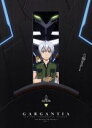 【中古】 翠星のガルガンティア〜めぐる航路、遥か〜前編(特装限定版)(Blu−ray Disc)/オケアノス(原作),石川界人(レド),金元寿子(エ...