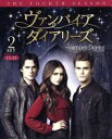 【中古】 ヴァンパイア・ダイアリーズ<フォース・シーズン>セット2/ニーナ・ドブレフ,ポール・ウェズレイ,イアン・サマーホルダー,L.J.スミス(原作)