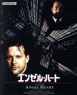 【中古】 エンゼル・ハート（Blu－ray　Disc）／ミッキー・ローク,ロバート・デ・ニーロ,リサ・ボネ,アラン・パーカー（監督、脚本）,ウィリアム・ヒョーツバーグ（原作）,トレヴァー・ジョーンズ（音楽）