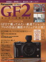 【中古】 Panasonic　LUMIX　GF2オーナー