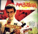 【中古】 【輸入盤】Marchez Noir/アマジーグ・カテブ