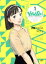 【中古】 YAWARA! DVD-BOX1/浦沢直樹(原作),スタジオ・ナッツ(原作),皆口裕子(猪熊柔),永井一郎(猪熊滋悟郎),関俊彦(松田耕作),兼森義則(キャラクターデザイン),森英治(音楽),AXISS(音楽) 25,410円