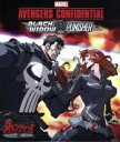 【中古】 アベンジャーズ コンフィデンシャル:ブラック・ウィドウ&パニッシャー(Blu-ray Disc)/(アニメーション)