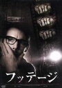 【中古】 フッテージ/イーサン・ホーク,ジュリエット・ライランス,ヴィンセント・ドノフリオ,スコット・デリクソン(監督、脚本),クリストファー・ヤング(音楽)