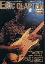 【中古】 天才ギタリスト　エリック・クラプトン シンコー・ミュージックMOOK／芸術・芸能・エンタメ・アート(その他)