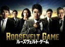 【中古】 ルーズヴェルト・ゲーム　DVD－BOX／唐沢寿明,檀れい,石丸幹二,池井戸潤（原作）,服部隆之（音楽）