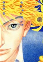 ֥å ŷԾŹ㤨֡š (2 󥰥ޥKCµװ(ԡפβǤʤ110ߤˤʤޤ