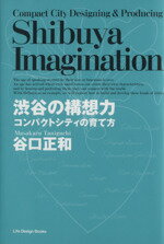 谷口正和(著者)販売会社/発売会社：ジャパンライフデザインシステムズ発売年月日：2012/04/30JAN：9784901484275