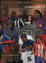 【中古】 EUROPE SOCCER TODAY シーズン開幕号(2005−2006) NSK MOOK/WORLD SOCCER DIGEST