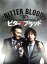 【中古】 ビター・ブラッド 最悪で最強の、親子刑事。DVD−BOX/佐藤健,渡部篤郎,忽那汐里,雫井脩介(原作) 12,705円