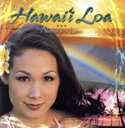 【中古】 【輸入盤】Aloha is a Love/(ハワイアン)