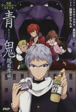 ֥å ŷԾŹ㤨֡š ĵϪ 󥽥ߥåڤ(,noprops,ĸפβǤʤ110ߤˤʤޤ