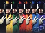 【中古】 ER2（初回限定盤A）（DVD付）／関ジャニ∞