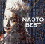 【中古】 BEST/NAOTO 【中古】afb 859円