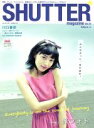 【中古】 SHUTTER　magazine(Vol．13) 特集