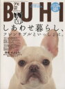 【中古】 BUHI(Vol.1) OAK MOOK/オークラ出版