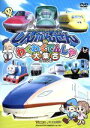 【中古】 劇場版 しんかんせんとわくわくでんしゃ大集合 けん太くんと鉄道博士の「れっしゃだいこうしんザ☆ムービー」 シリーズ6/(キッズ),永淵幸利(てつどう博...