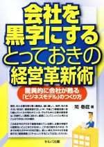 ֥å ŷԾŹ㤨֡š ҤˤȤäƤηбĳ׿ ðŪ˲Ҥᴤ֥ӥͥǥפΤĤ(ԡפβǤʤ100ߤˤʤޤ