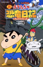 ֥å ŷԾŹ㤨֡š ǲ襯󤷤󡡥餿ζε Cĥߥ쥤(,海(,󥨥ưפβǤʤ275ߤˤʤޤ