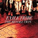 【中古】 THE　REVOLUTION／EXILE　TRIBE