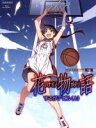 【中古】 花物語 第一巻/するがデビル(上)(完全生産限定版)(Blu−ray Disc)/西尾維新(原作),沢城みゆき(神原駿河),阿澄佳奈(沼地...