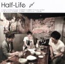 【中古】 〆／Half－Life