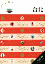 ֥å ŷԾŹ㤨֡š  åͥ磻ι⡡02JTBѥ֥å󥰡פβǤʤ110ߤˤʤޤ