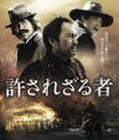 【中古】 許されざる者（Blu－ray　Disc）／渡辺謙,柄本明,柳楽優弥,リ・サンイル［李相日］（監督、アダプテーション脚本）,岩代太郎..