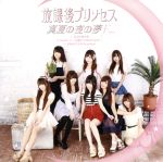 ֥å ŷԾŹ㤨֡š Ƥ̴Ftypeˡݸץ󥻥פβǤʤ79ߤˤʤޤ