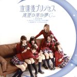 ֥å ŷԾŹ㤨֡š Ƥ̴Gtypeˡݸץ󥻥פβǤʤ79ߤˤʤޤ