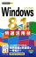 š Windows81ѵ Ȥ뤫󤿤mini󥯥å()