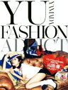 【中古】 YU　YAMADA　FASHION　ADDICT／山田優(著者)