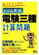 武原春輝(著者)販売会社/発売会社：オーム社発売年月日：2014/06/27JAN：9784274215698