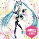 【中古】 初音ミク　Thank　you　1826　Days～SEGA　feat．HATSUNE　MIKU　Project　5th　Anniversary　Selection～／（オムニバス）,うたたP　feat．初音ミク,Project