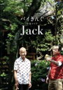 【中古】 バイきんぐ単独ライブ　Jack／バイきんぐ