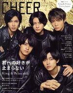 宝島社(編者)販売会社/発売会社：宝島社発売年月日：2021/10/01JAN：9784299020864／／付属品〜ピンナップ付