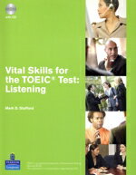 š VitalSkillsfortheTOEICTesޡDե()