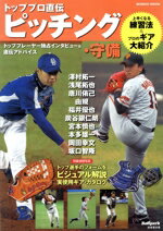 ֥å ŷԾŹ㤨֡š ȥåץץľԥå󥰡꤯ʤˡץΥҲ SEIBIDOMOOKƲԽ(ԼԡפβǤʤ110ߤˤʤޤ