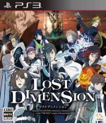 【中古】 ロストディメンション/PS3 【中古】 ロストディメンション/PS3